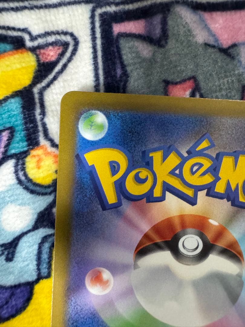 ポケモンカード megaドリームex 240/193 メガゲンガーex SAR