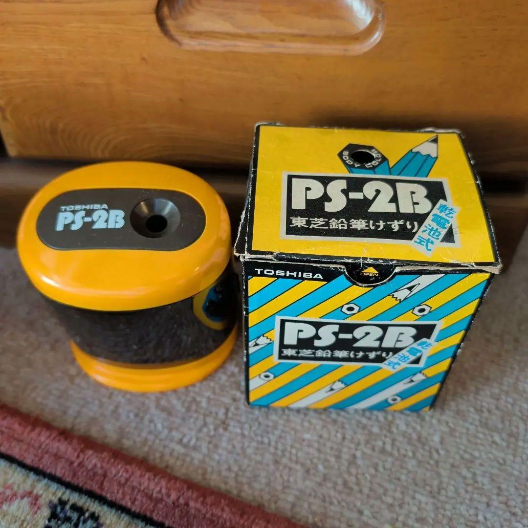 TOSHIBA PS-2B 電動鉛筆削り