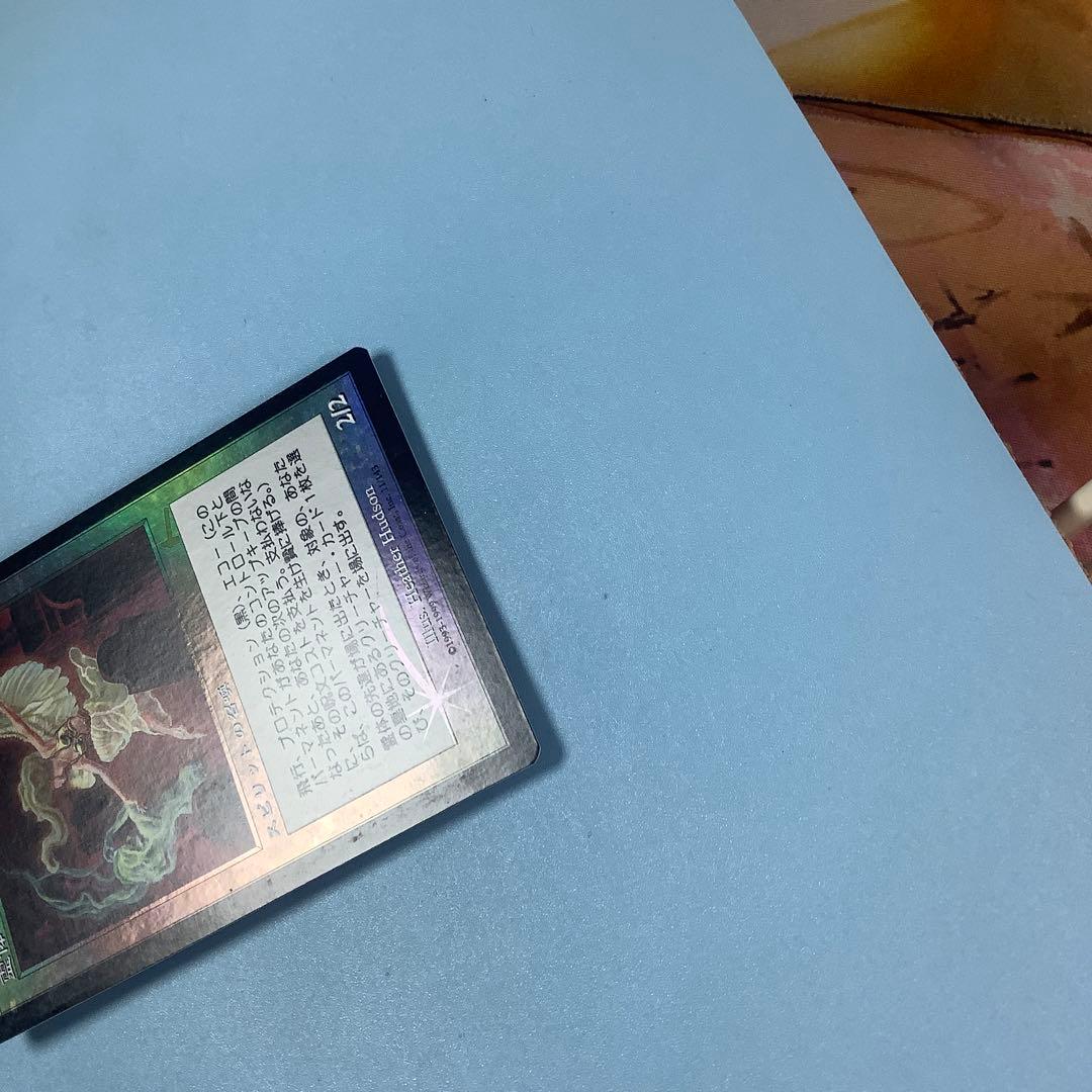 霊体の先達/Karmic Guide ULG日本語foil