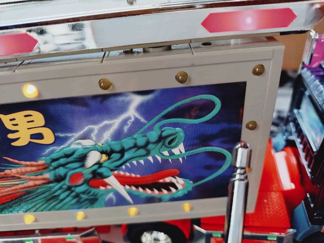 skynetデコトララジコン登竜門