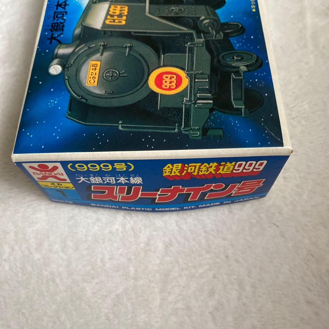 【 送料無料 】 未組立 ◆ BANDAI メカコレ 銀河鉄道999 大銀河本線