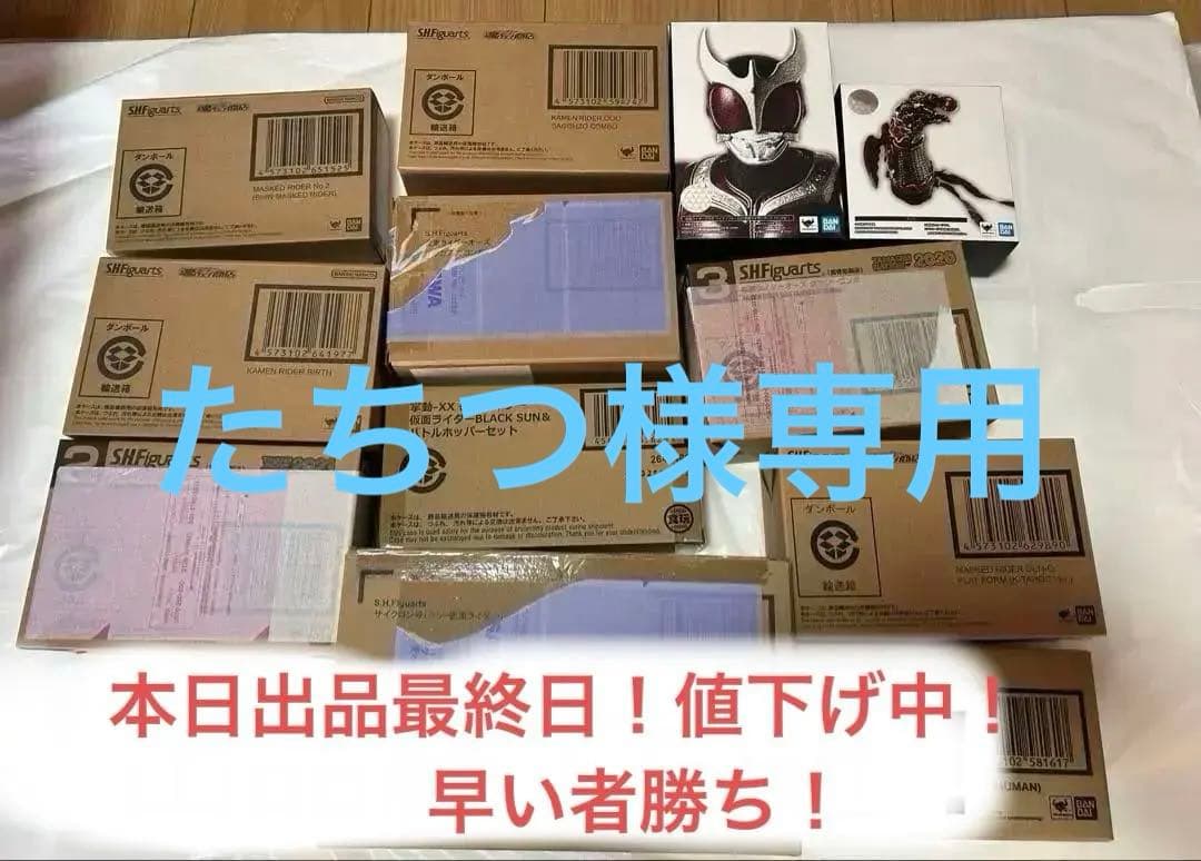 仮面ライダーフィギュア、真骨頂まとめ売り