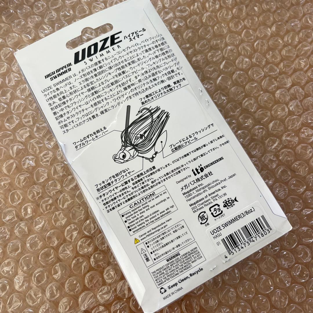 メガバス I×Iブローリー ポップマックス ポップX グリゼロ タイプX 限定