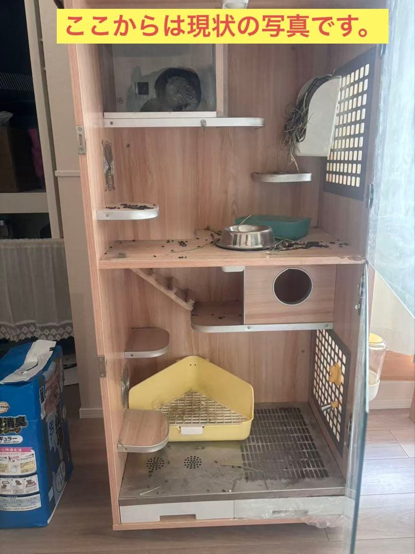 チンチラ等小動物ゲージ