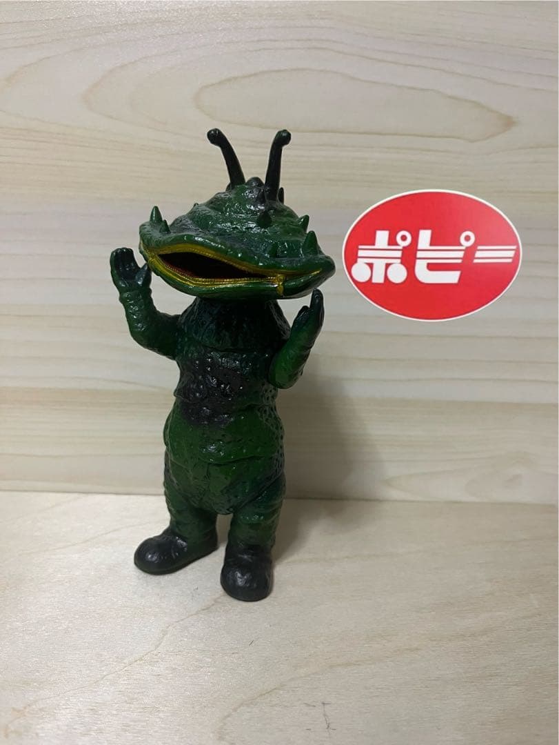 当時物ポピー　カネゴン「足製」