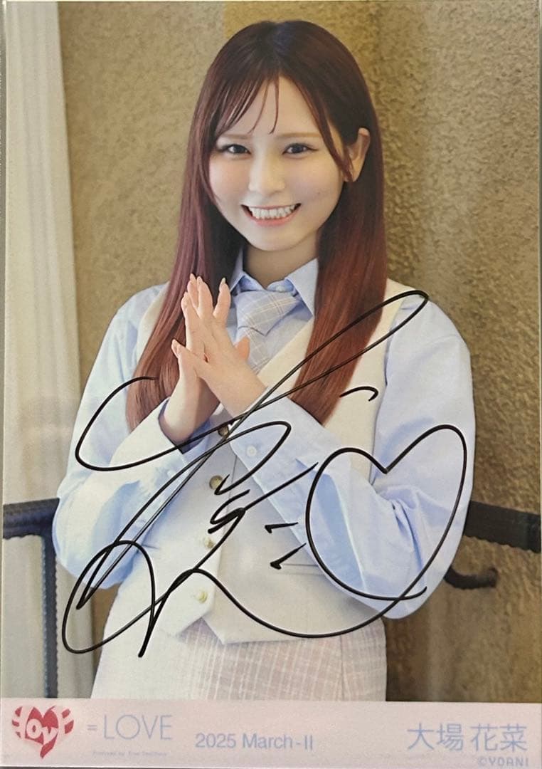 大場花菜 直筆 生写真 とくべチュ チュウ イコラブ