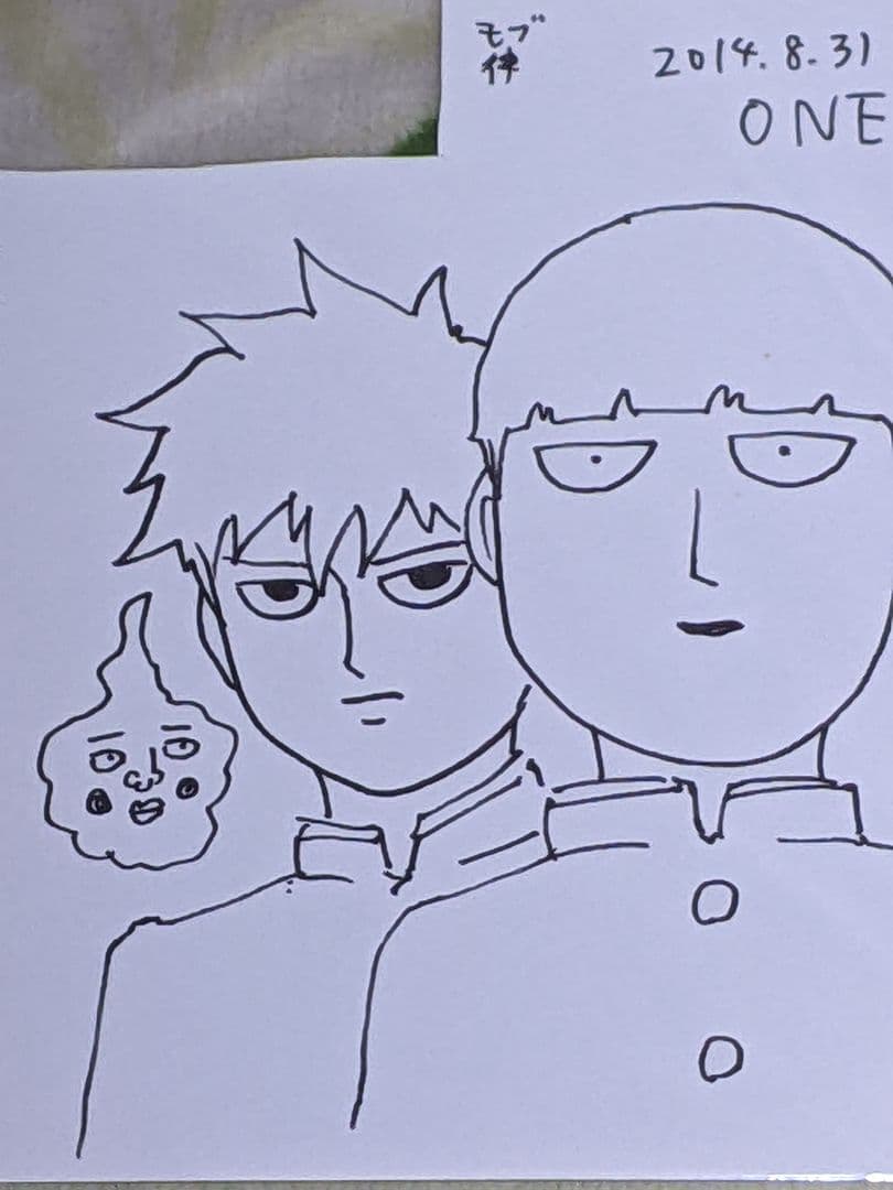 い*ン様 ONE先生 直筆イラスト サイン「 モブサイコ100 」（真筆）