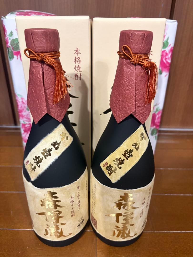2本セット　新品未開封　森伊蔵　本格焼酎　　720ml