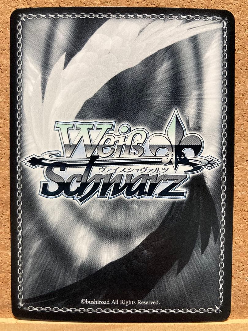 ヴァイスシュヴァルツ　ホロライブ 未来へ一緒に　癒月ちょこ　SSP