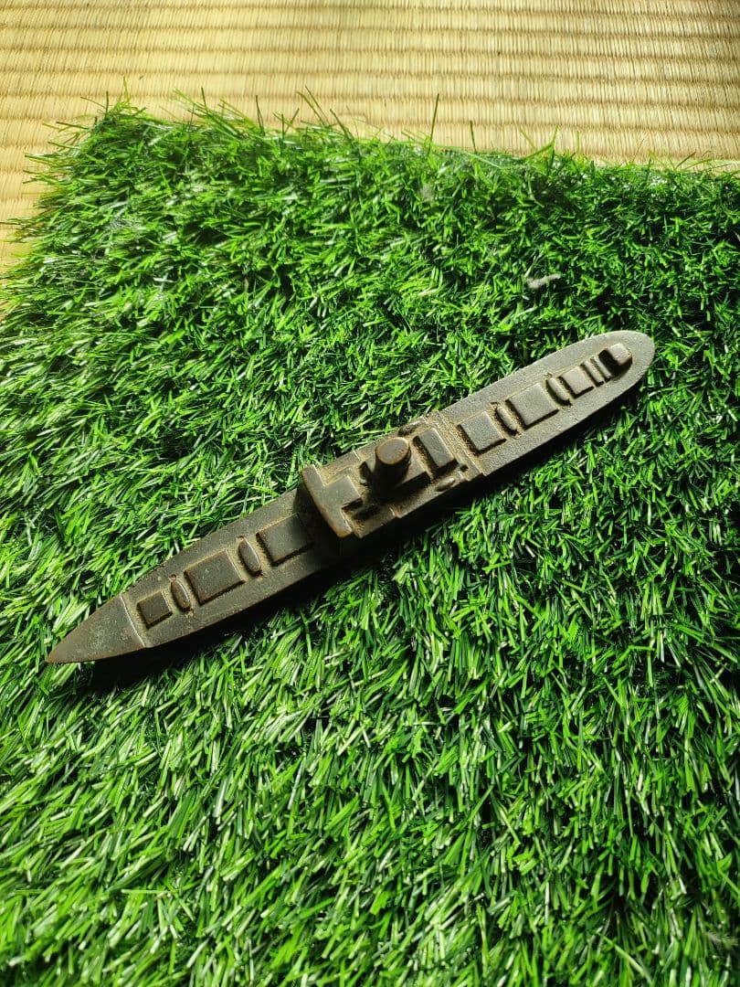 ビンテージ戦艦 KAWIKAWA MARU 1951