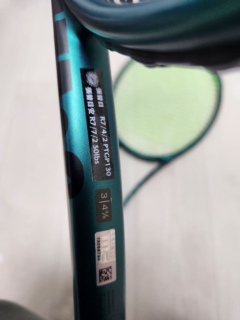 BLADE 98 16X19 V9　２本セット