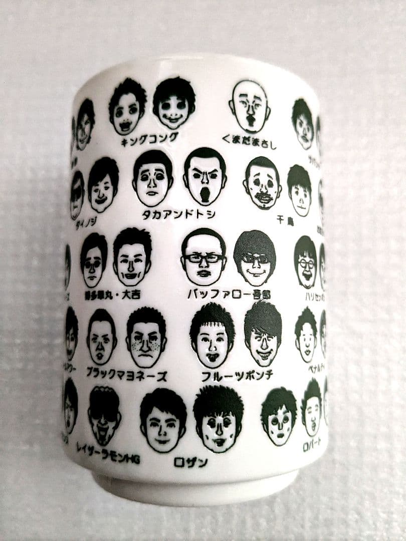 ⭐未使用⭐　博多華丸　博多大吉　かまいたち　吉本芸人　似顔絵　湯のみ　関西土産