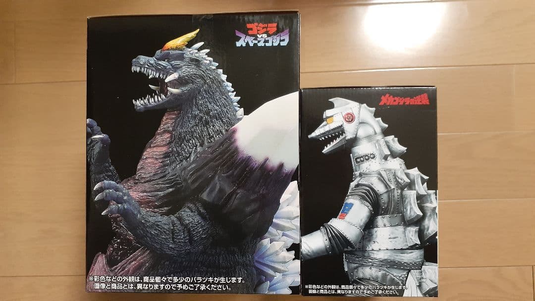 【匿名配送】一番くじ ゴジラ フィギュアセット