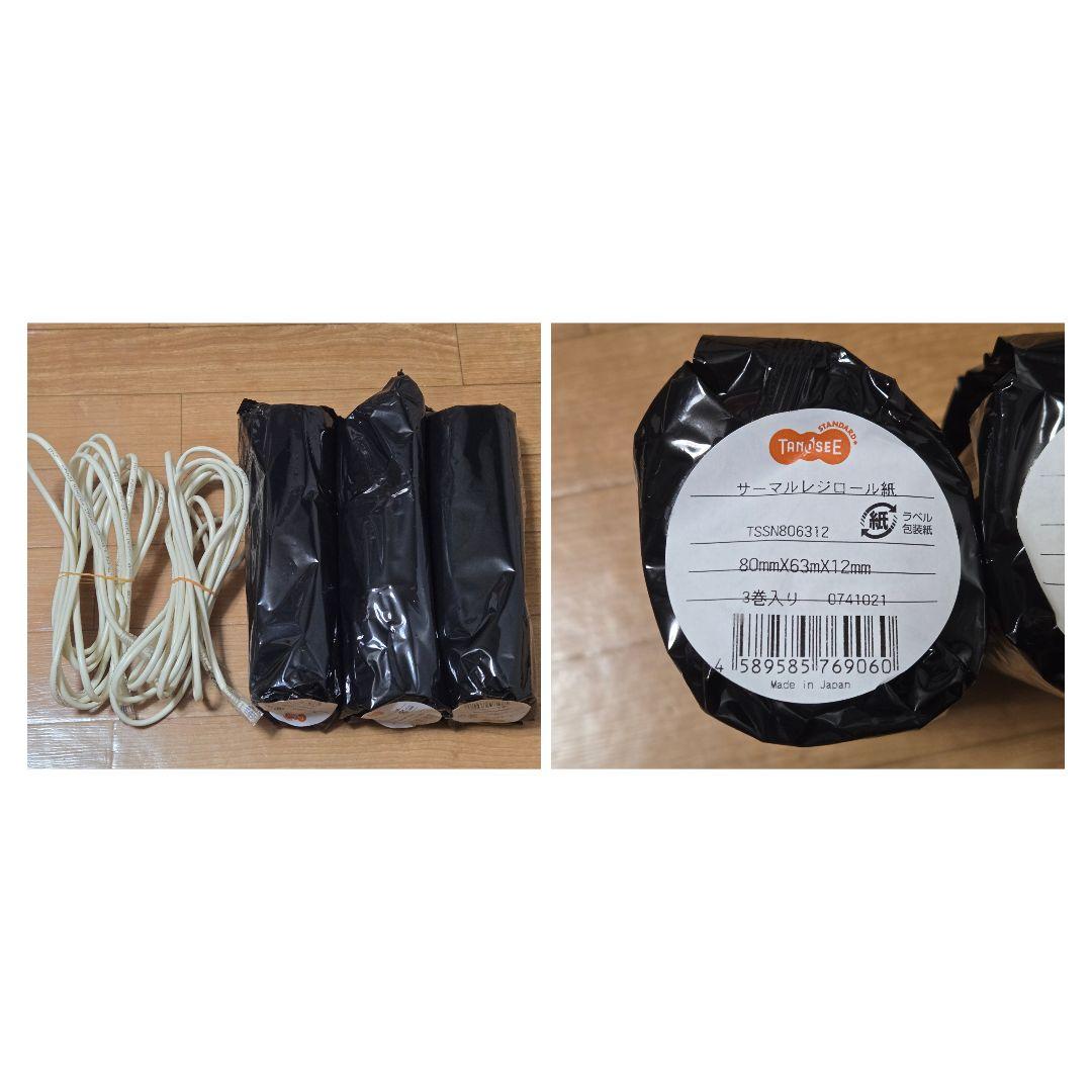 POSIFLEX セルフレジ EK-2110 釣銭機 PT-3C11-001