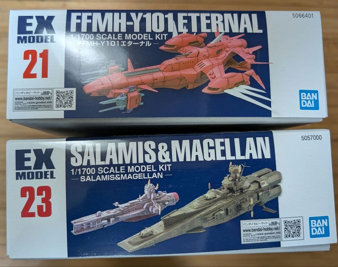 EXモデル1/1700サラミス&マゼラン+FFMH-Y101 エターナル セット
