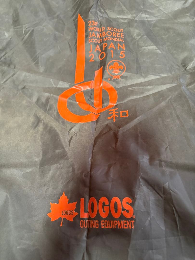 ロゴス タープ ボーイスカウト 23wsj 特別仕様