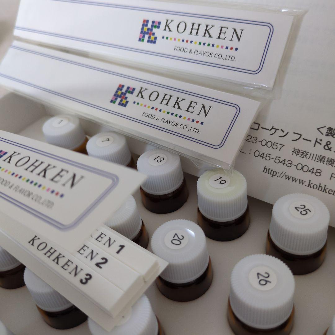 ワイナロマ香りのエッセンス