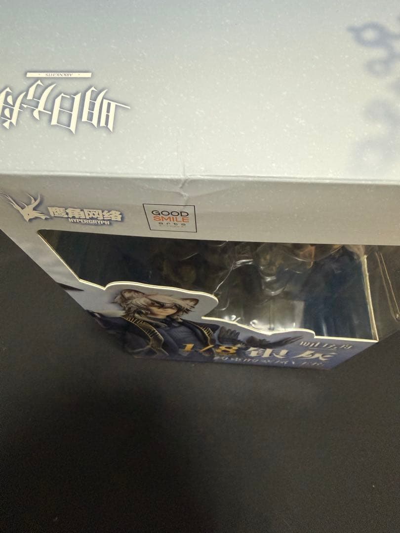 アークナイツ シルバーアッシュ ヨークの寒風