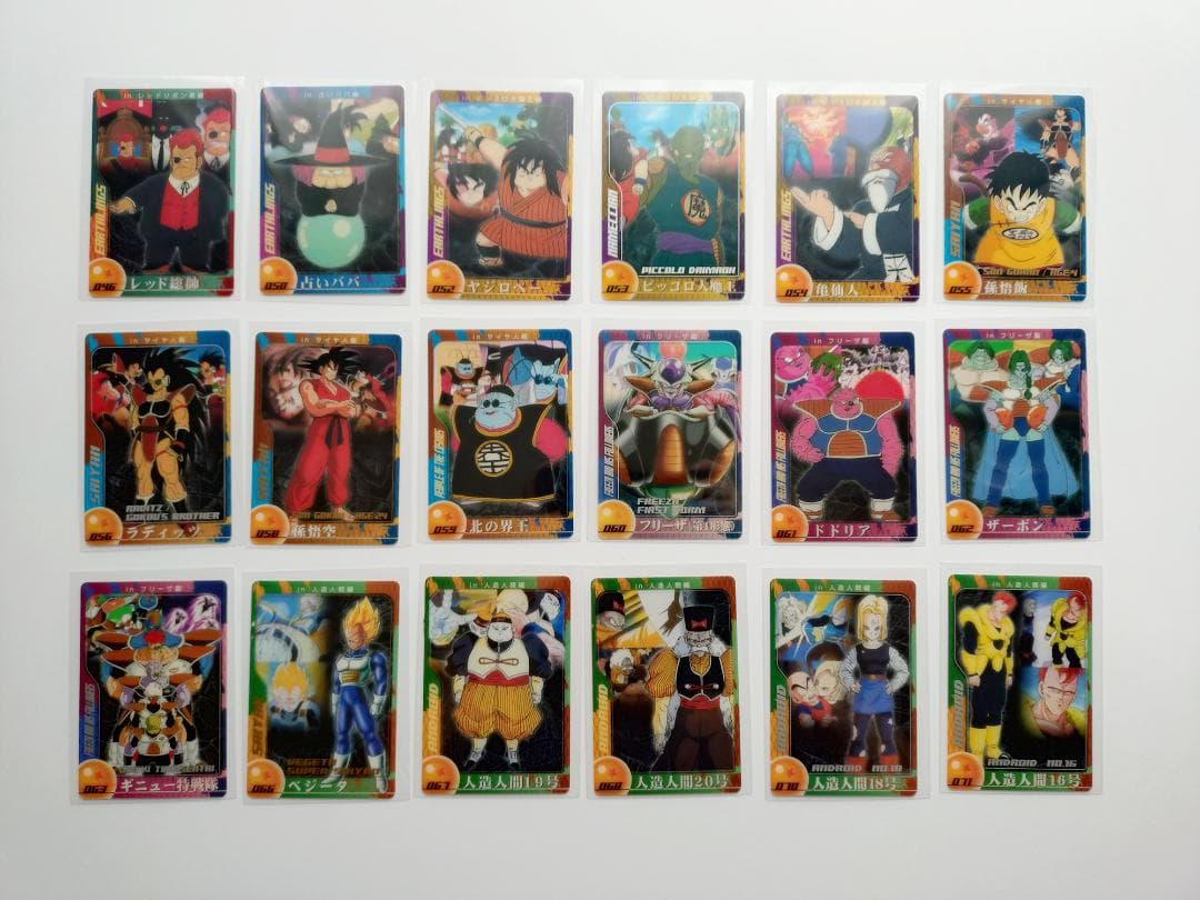 2004年発売～ ドラゴンボールZ 森永 ウエハース ダブり無し44枚セット