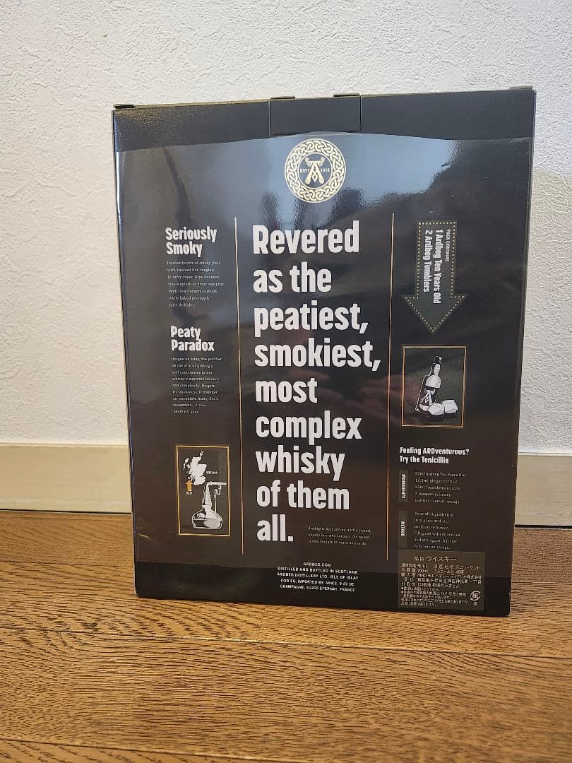 Ardbeg TEN グラスセット