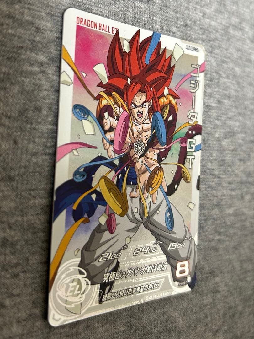 mm6-sec3 DA ゴジータ:GT