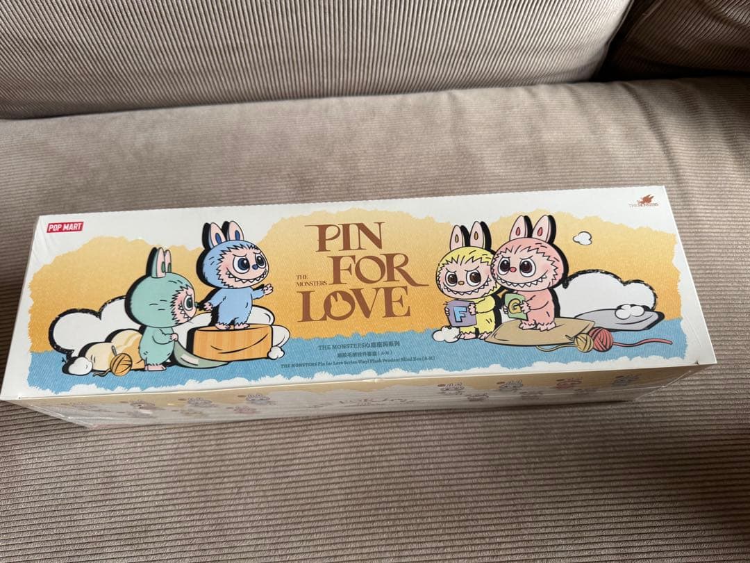 【まとめ買い割あり】ラブブ イニシャル 【A】⭐︎即日発送⭐︎ ぬいぐるみペンダント