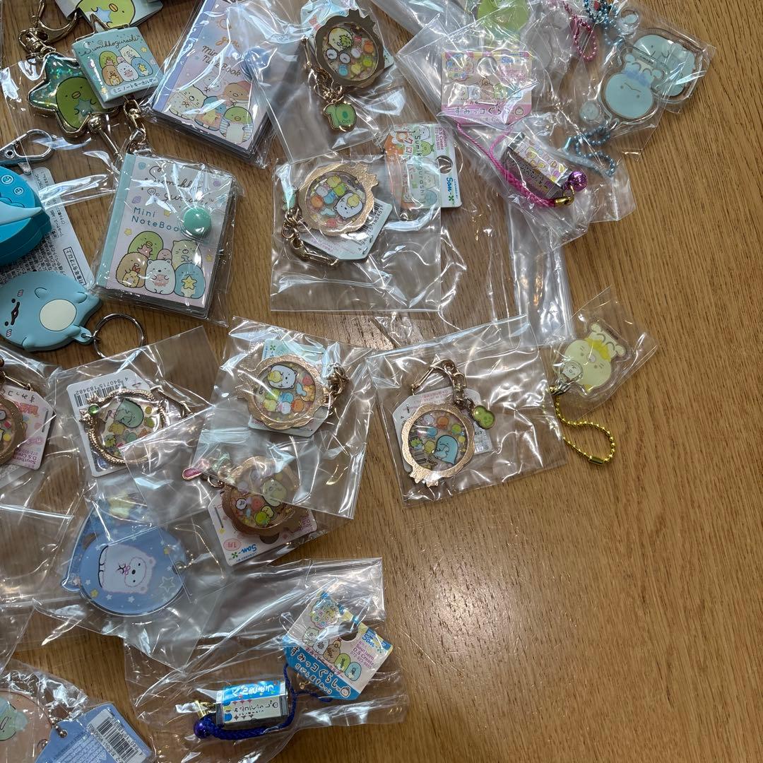 すみっコぐらし キーホルダー 大量