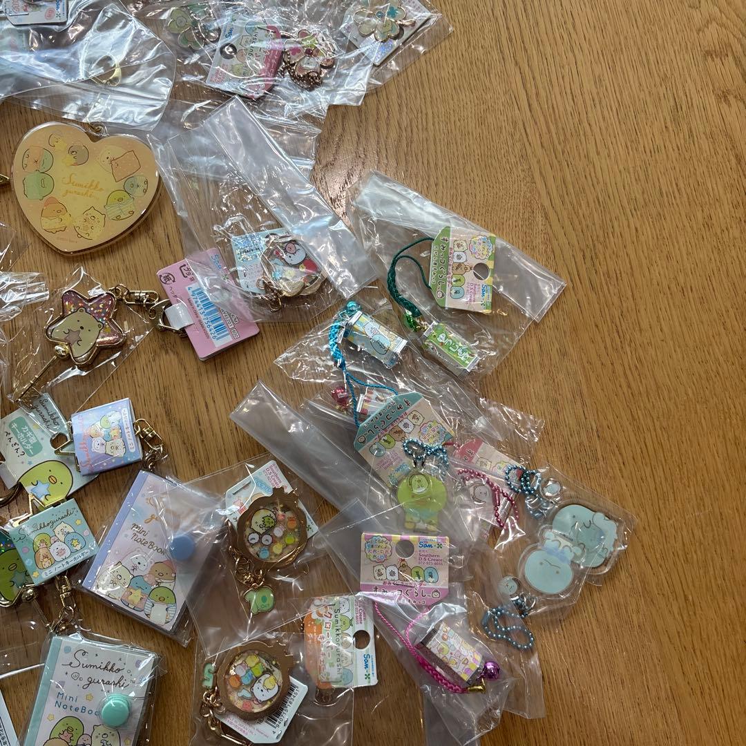 すみっコぐらし キーホルダー 大量