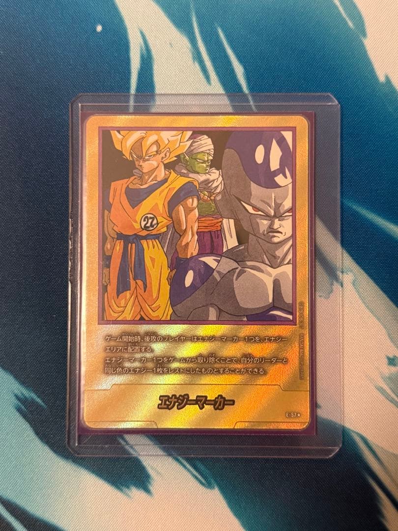 フュージョンワールド　エナジーマーカー　27巻