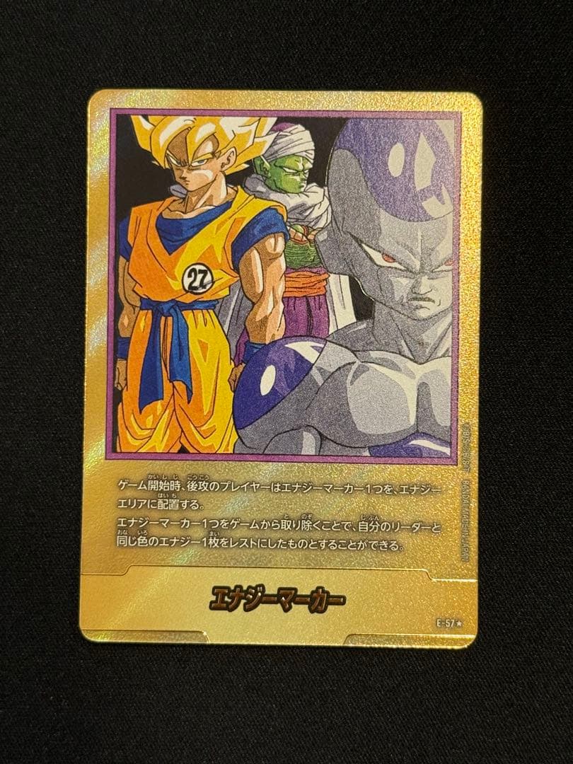 フュージョンワールド　エナジーマーカー　27巻