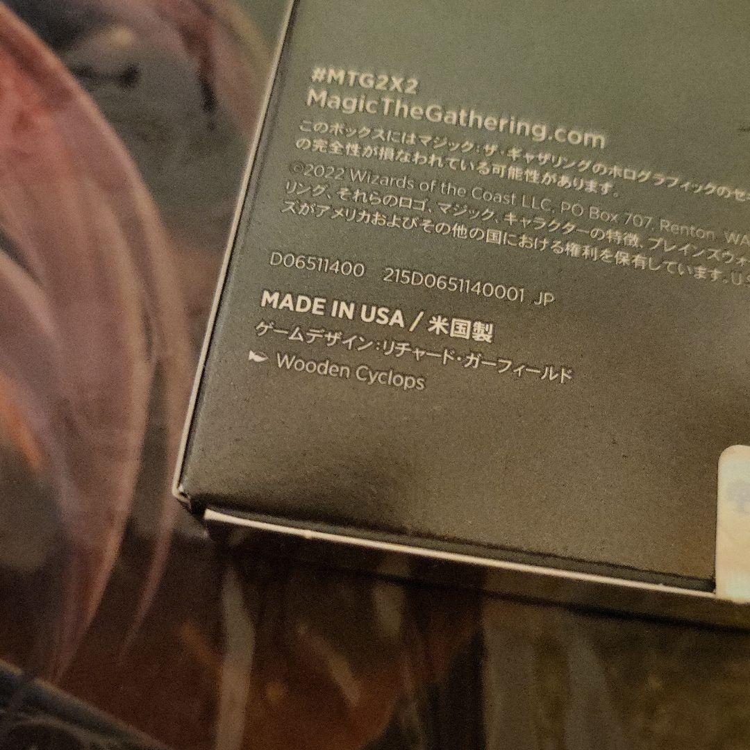 MTG 2022 コレクターブースター 日本語版