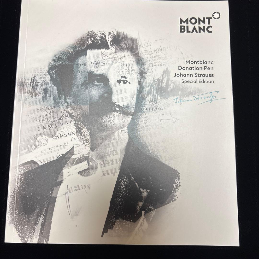 MONTBLANC 限定　ボールペン
