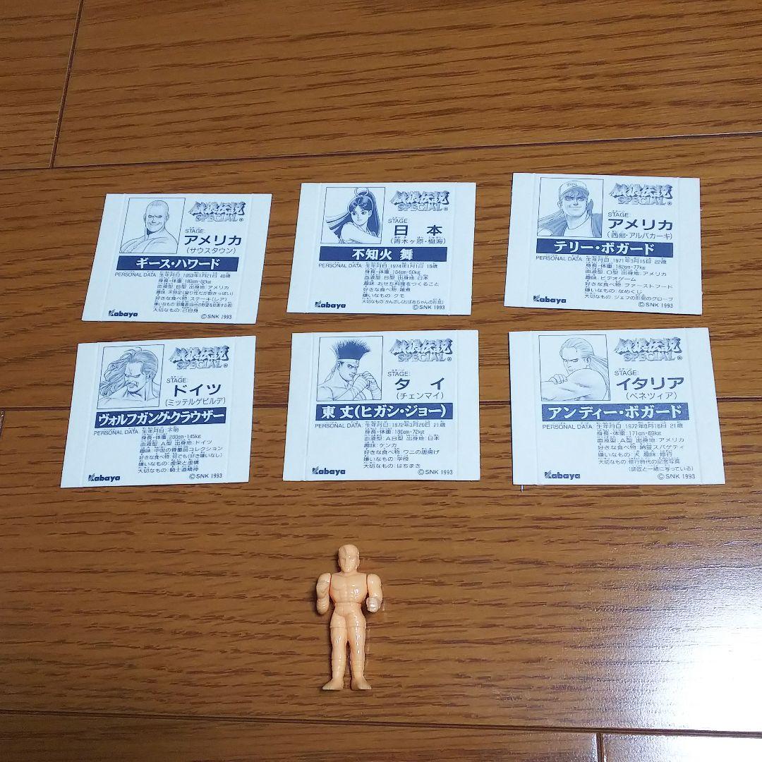 1993年 カバヤ 食玩 餓狼伝説スペシャル プラモデル カード