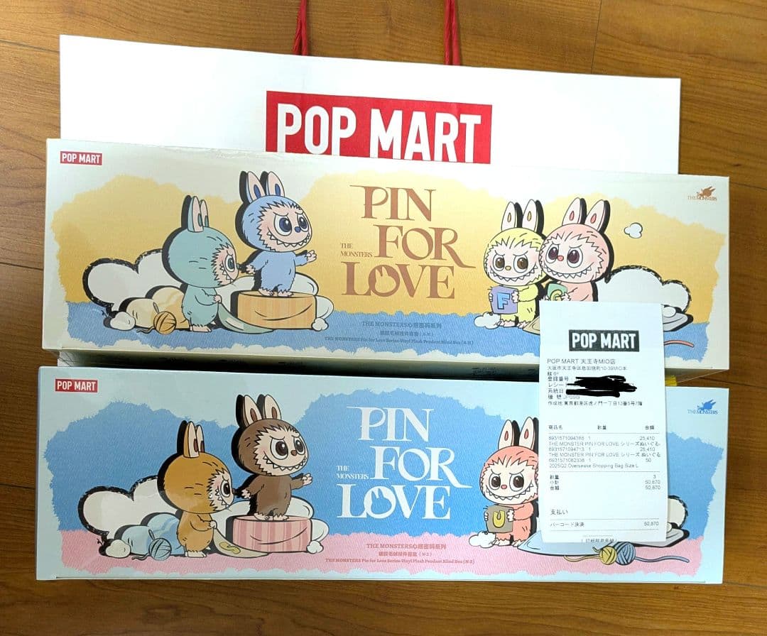 正規品 新品未開封　ラブブ PIN FOR LOVE アソートボックス2箱セット