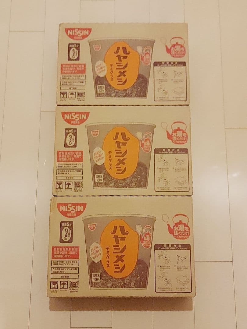 インスタント食品まとめ売り　ハヤシメシ　カレーメシ　ぷるんぷるんQoo他　10箱