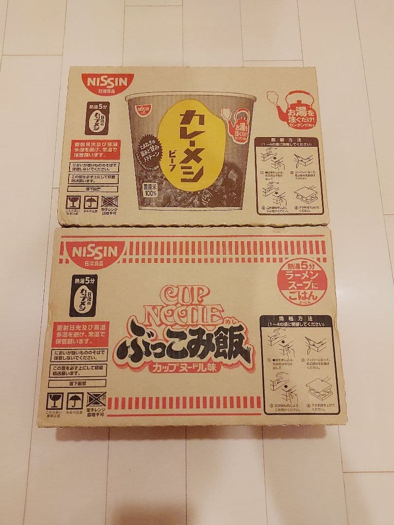 インスタント食品まとめ売り　ハヤシメシ　カレーメシ　ぷるんぷるんQoo他　10箱