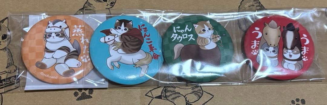 モフサンド　ハッピーバッグ　3点セット　2026