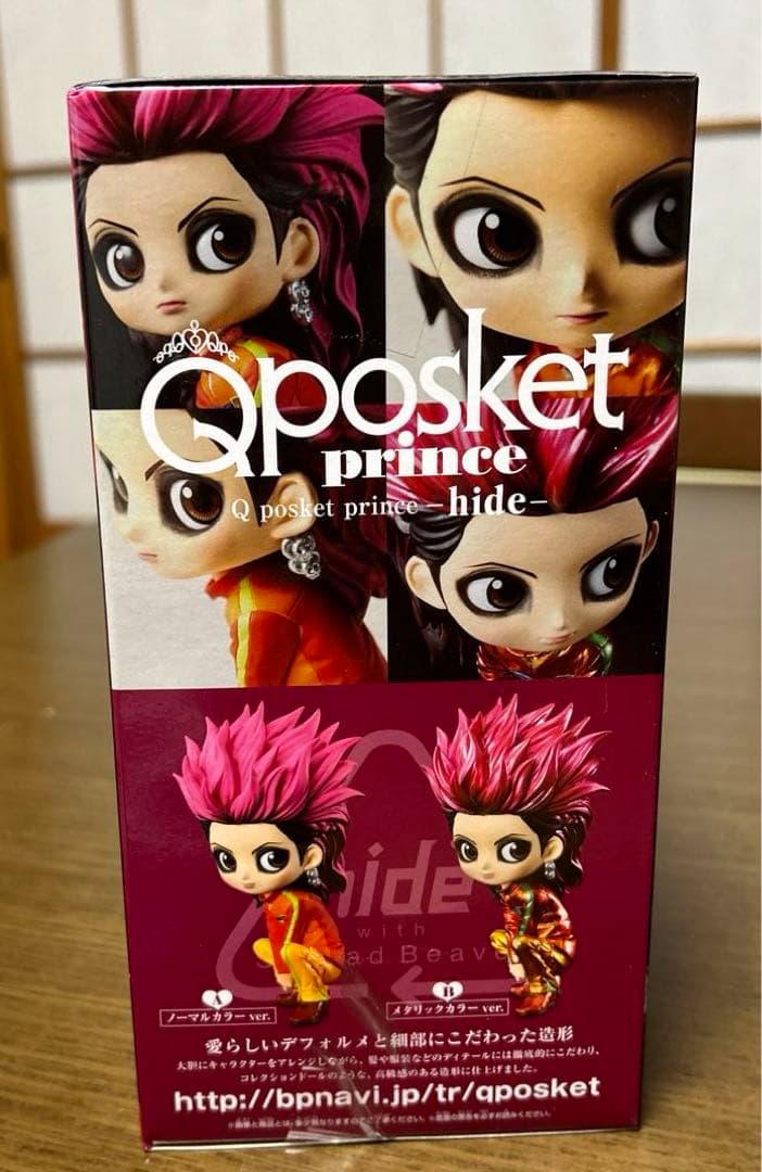 Qposket hide vol.1全2種セット プリンスhide