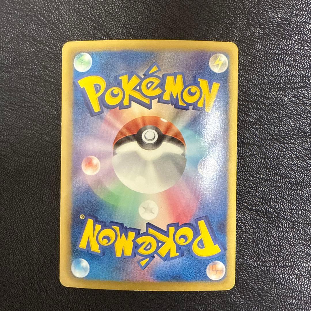 イーブイ シャイニーコレクション