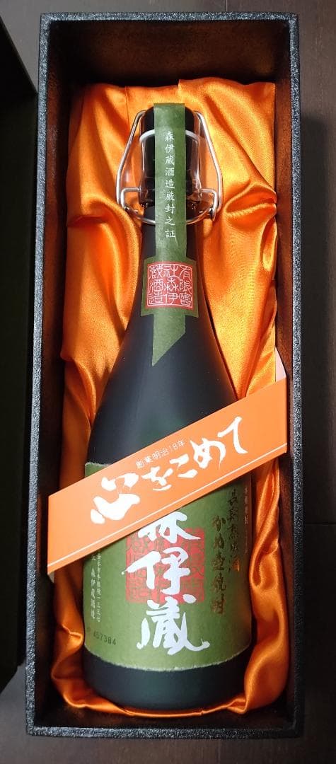 極上森伊蔵 720ml 2025年9月購入