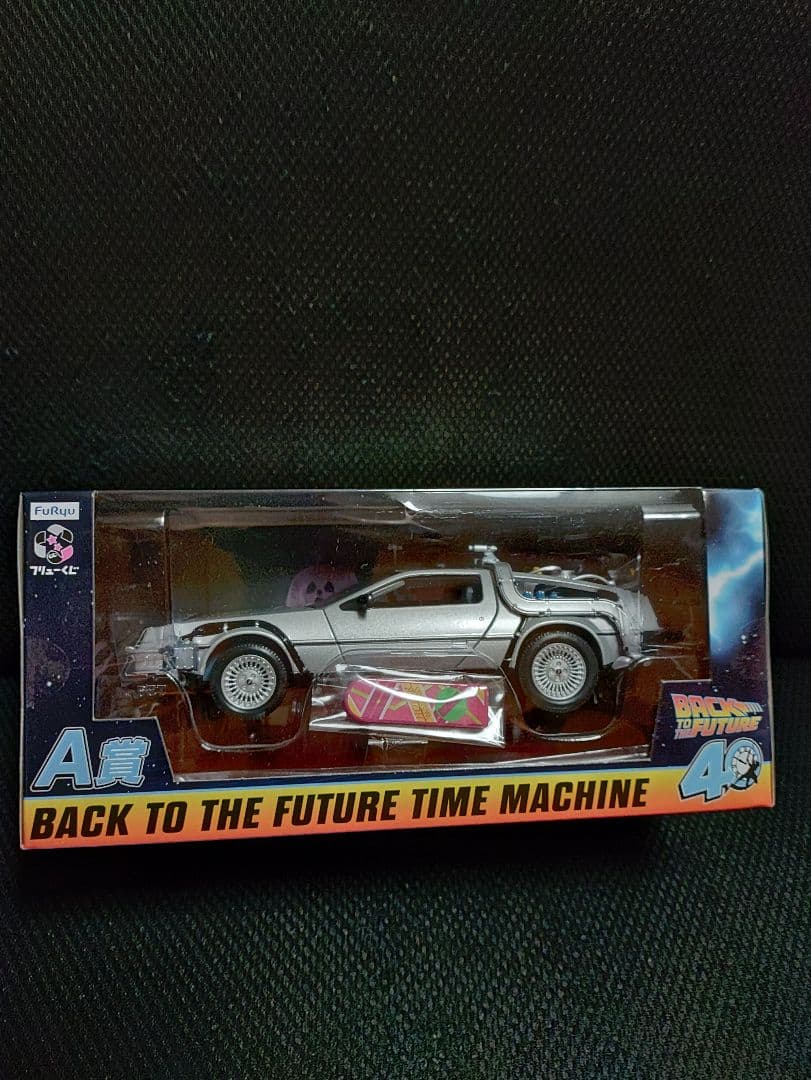 フリューくじ　40thバックトゥザフューチャー　コンプリートサポート12点セット