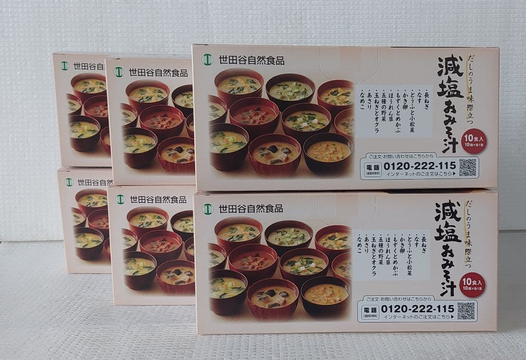 世田谷自然食品 減塩みそ汁 10食入り×6箱
