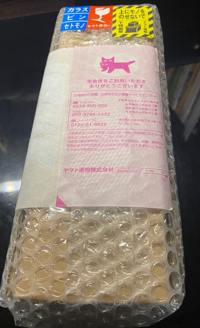 サントリー　山崎ストーリーオブザディステラリー700ml