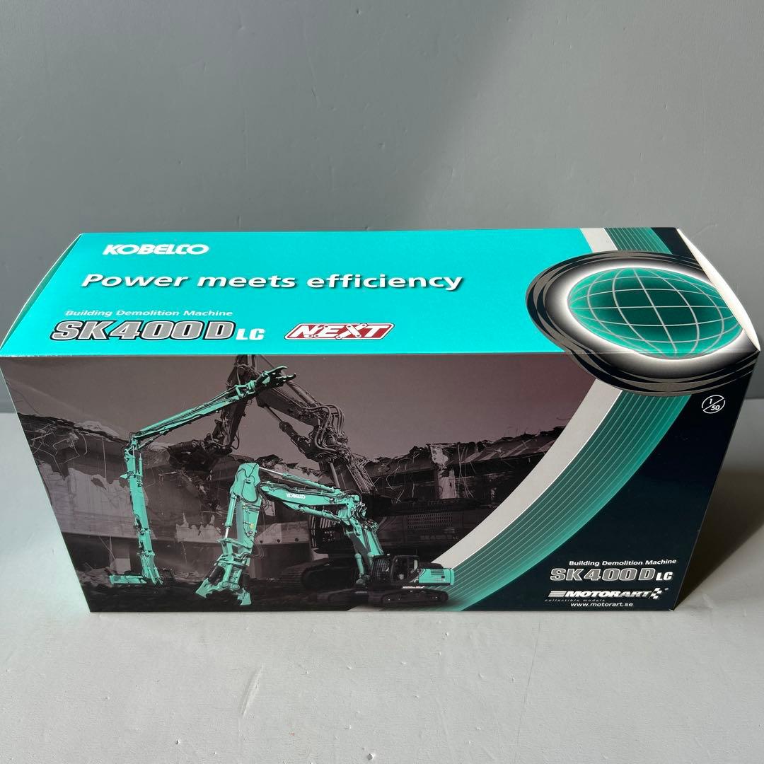 1/50 コベルコSK400DLCセパレートブーム