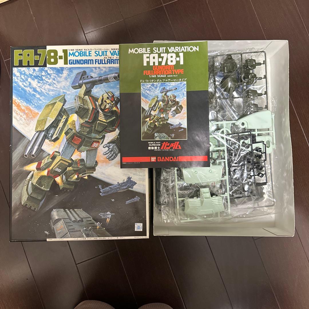 ガンプラセット　ガンプラ旧キット　フルアーマーガンダム　パーフェクトガンダム他