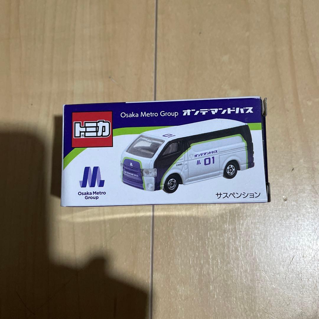 トミカ オンデマンドバス Osaka Metro Group