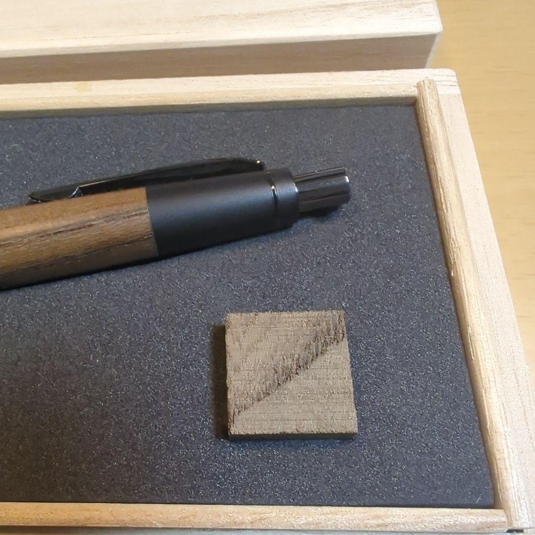 野原工芸　神代欅　ネオブラック