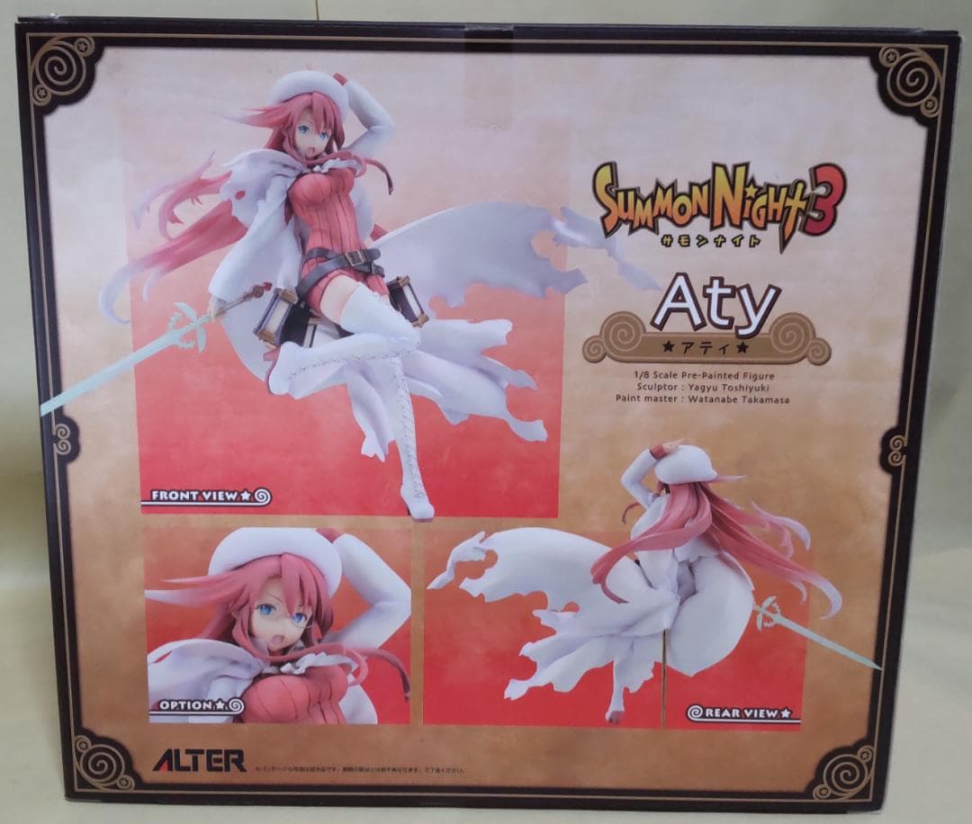 ALTER (アルター) サモンナイト3 アティ フィギュア　[開封済]