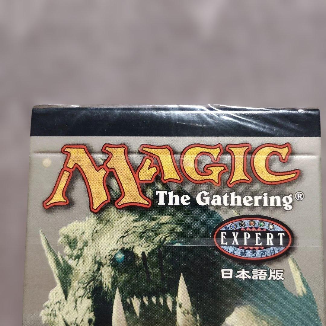 Magic:The Gathering オンスロート日本語版 75枚入 未開封品