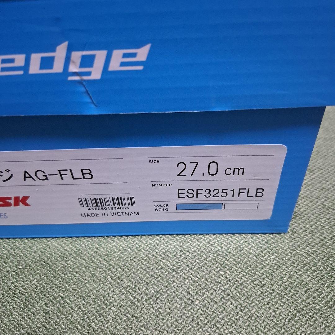 限定モデル スパイク 27.0 新品未使用